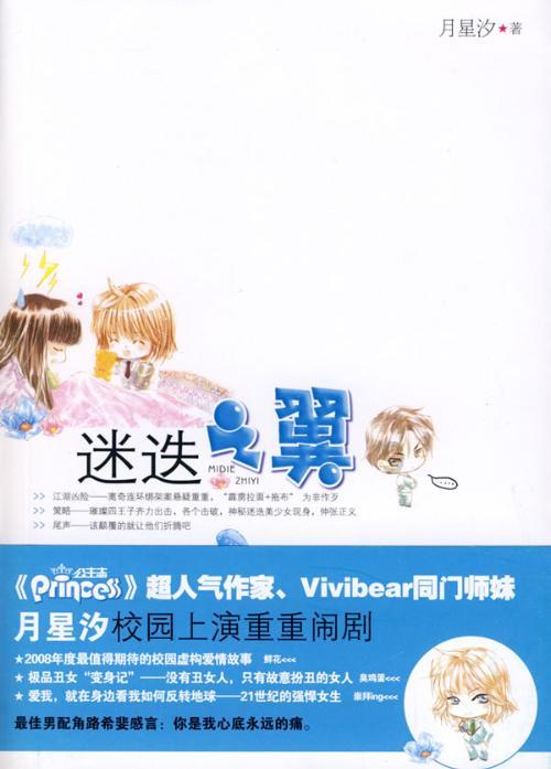 作为丁克怎么与父母沟通让他们接受？游戏画面