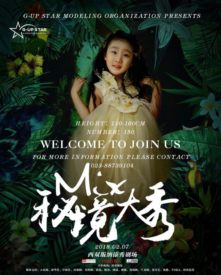 懒羊羊的奇幻世界