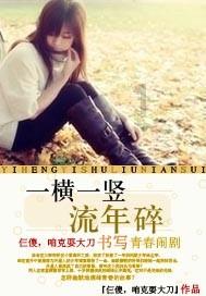 营救迷路的小男孩