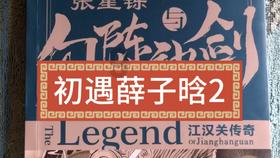 嘉日单词