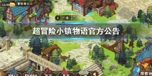 统筹发展和安全 以新作为建设新株洲