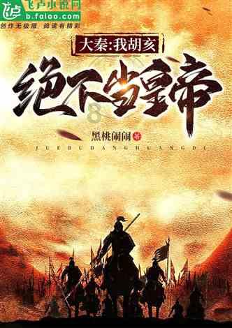 球球大作战下载最新版