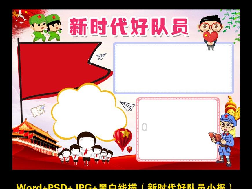 道路积水监测站—减少城市内涝发生的几率