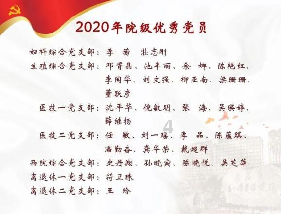 新版“闽政通APP”正式上线 新增“福建易企办”服务专区
