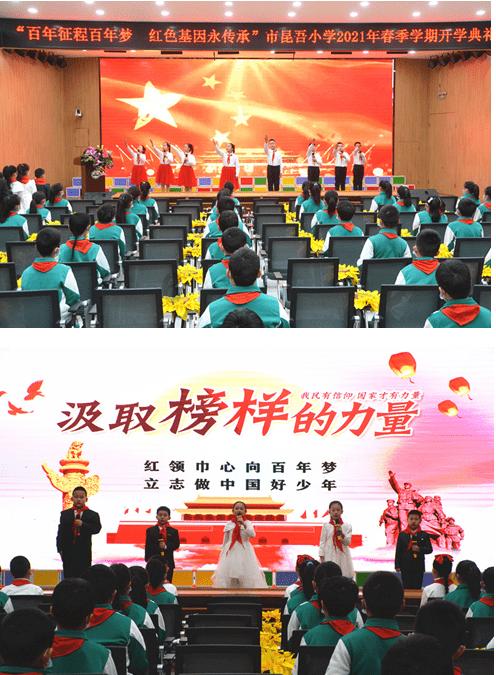 广州队自救直播运动户外榜第一，人气榜第十